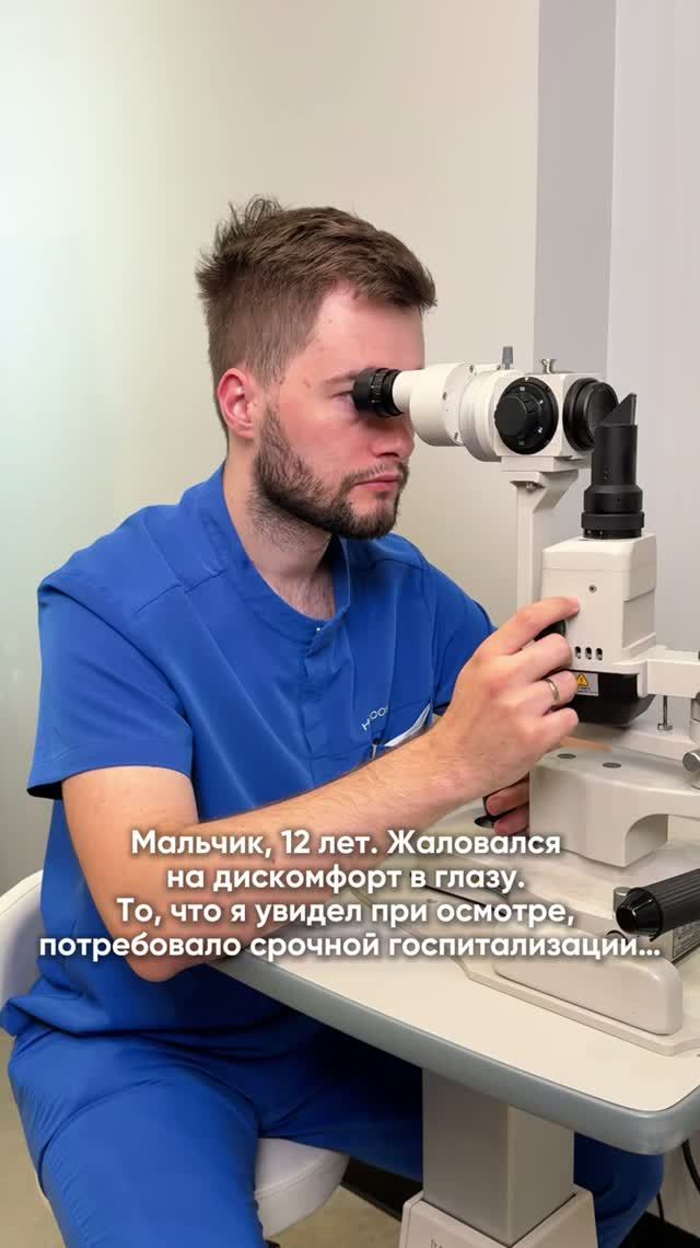 Случай из практики