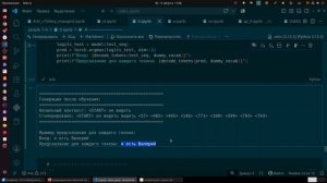 Как создать искусственный интеллект на Python. Рассказываю механизм сознания ИИ.