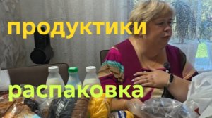 11-08-2026 ОБЗОР НА КАНАЛ ОЛЬГА УРАЛОЧКА live🤣Ой не говорите