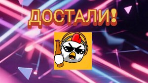 POV : типичная катка в чг ...