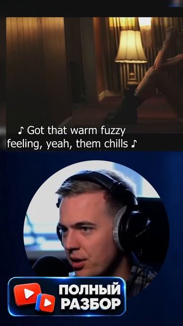 fuzzy #eminem #music