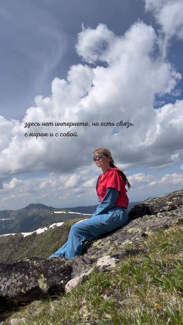 Там, где связь с собой