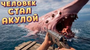 ЧЕЛОВЕК АКУЛА ( UMIGARI )