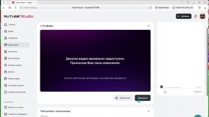 стрим по укради бреинрот в рб мой ник Kalbosenko1337