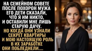Истории из жизни|Муж оставил миллионы|Аудио рассказы|Аудиокниги слушать онлайн|Жизненные истории