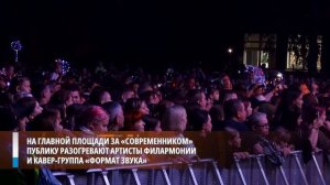 Нижний Тагил с размахом отметил день рождения