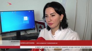11 августа - Международный день здорового сердца