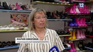 РАСХОДЫ НА СБОРЫ В ШКОЛУ