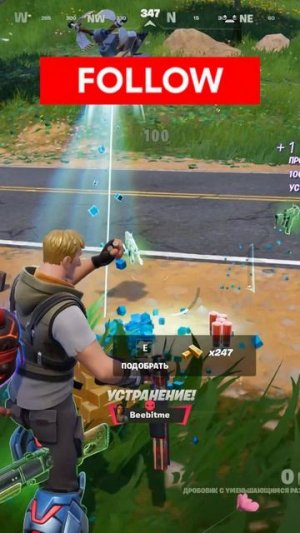 #fortnite  -2 бота