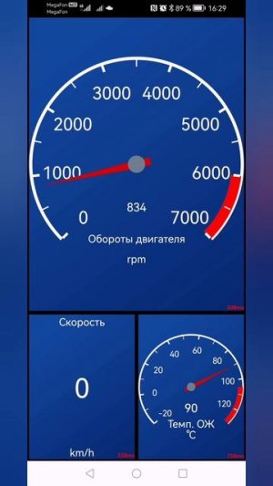 Замер давления масла в двигателе Лада Веста 1,6 механика 2016г