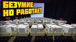 АНАРХИЯ - КАК Я СТРОИЛ ФЕРМУ ЗОЛОТА [Дмитрий Ваш lite]