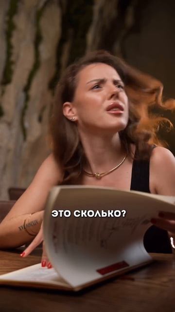 Супер официант 😂😂😂