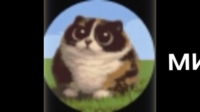 интро каналу
