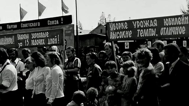 1977 год. Перевалово. Праздник начала уборки урожая