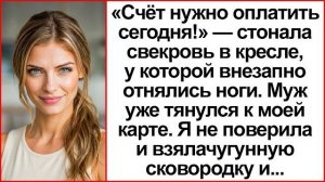 Истории из жизни|Отнялись ноги|Аудио рассказы|Аудиокниги слушать онлайн|Жизненные истории