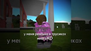 у меня реально))