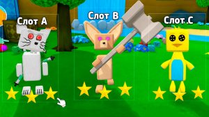 Что будет если...? Super Bear Adventure