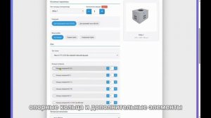 КОНФИГУРАТОР КОЛОДЦЕВ КСС: ПРОЕКТИРУЙТЕ БЕЗ ОШИБОК