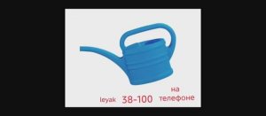 leyak 38-100%  (mobile)