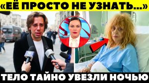 ПРОЩАЮТСЯ НАВСЕГДА! Медики проговорились о реальном диагнозе пропавшей Аллы Борисовны!