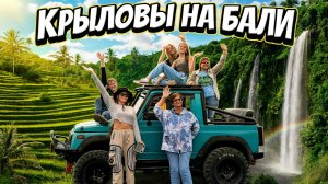 Бали 2026: маршрут на 3 дня | музей, рисовые поля, дельфины, Секумпул, Батур, джипы | что посмотреть