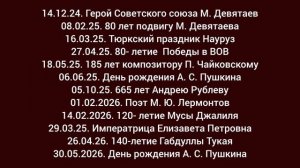 Проект «Школа музейного волонтёра» при ГМИИ РТ