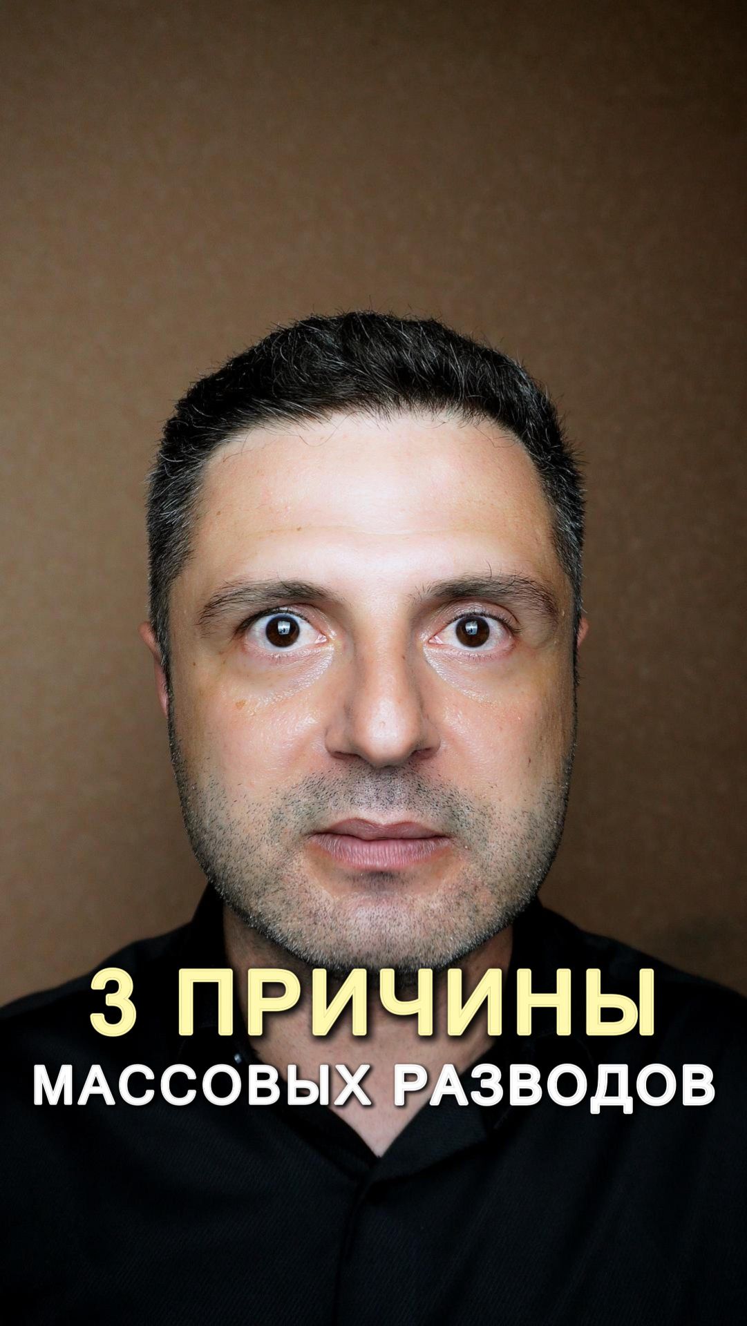 🔥 Она СРАВНИВАЕТ тебя с фейком из соцсетей.