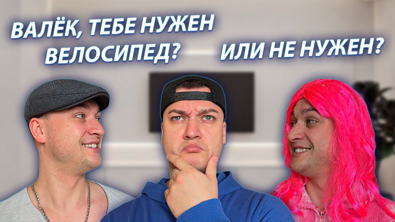 СЕРИАЛ "ВЕСЁЛАЯ СЕМЕЙКА" / 4 СЕЗОН / 73 СЕРИЯ / БАТЯ И МАМА ДУМАЮТ, ЧТО ПОДАРИТЬ ВАЛЬКУ / GREY SHIP