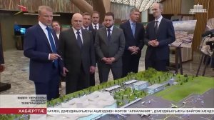 Михаил Мишустин амыдта мидтуризмы фæдыл æмбырд