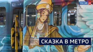 ВЕСТИ 24  Санкт-Петербург от 11.08.2026