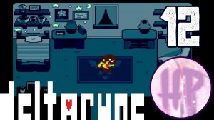 12 - ВТОРАЯ ГЛАВА И СЕКРЕТНОЕ ЯЙЦО! - Прохождение Deltarune