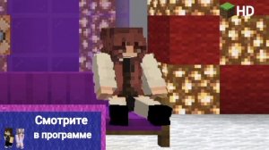 Смотрите в ближайшее время