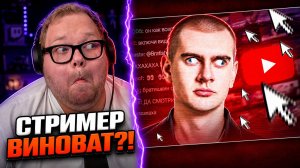 Стримеры ТЕРЯЮТ КОНТЕКСТ во время реакций? ► РЕАКЦИЯ T2x2