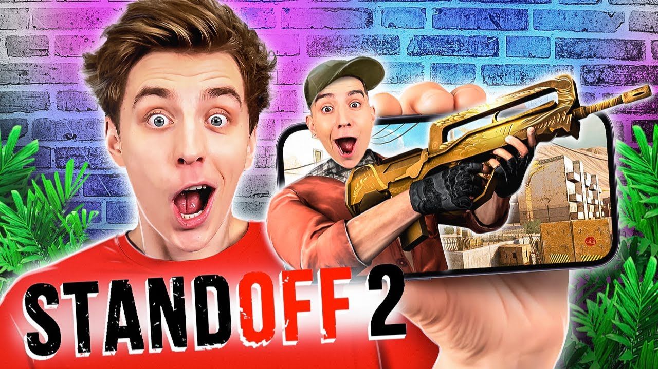 Играем в STANDOFF 2 ! ОТКРЫТИЕ КЕЙСОВ А4