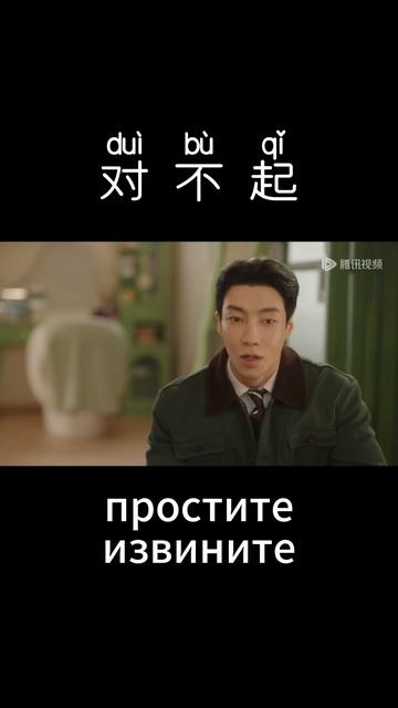 китайскийязык уроккитайского chinese hsk1 chinesedrama 滤镜 檀健次 TanJianCi 李兰迪 LiLandi