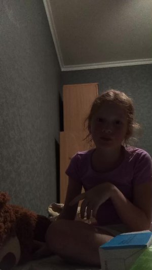 Распаковка