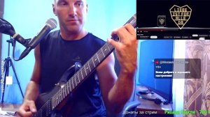 Rammstein riffs