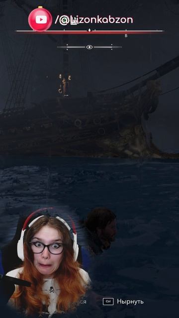 Неудачный прыжок веры #короткоевидео #подписывайся #История #Пираты #Assassin's #BlackFlag