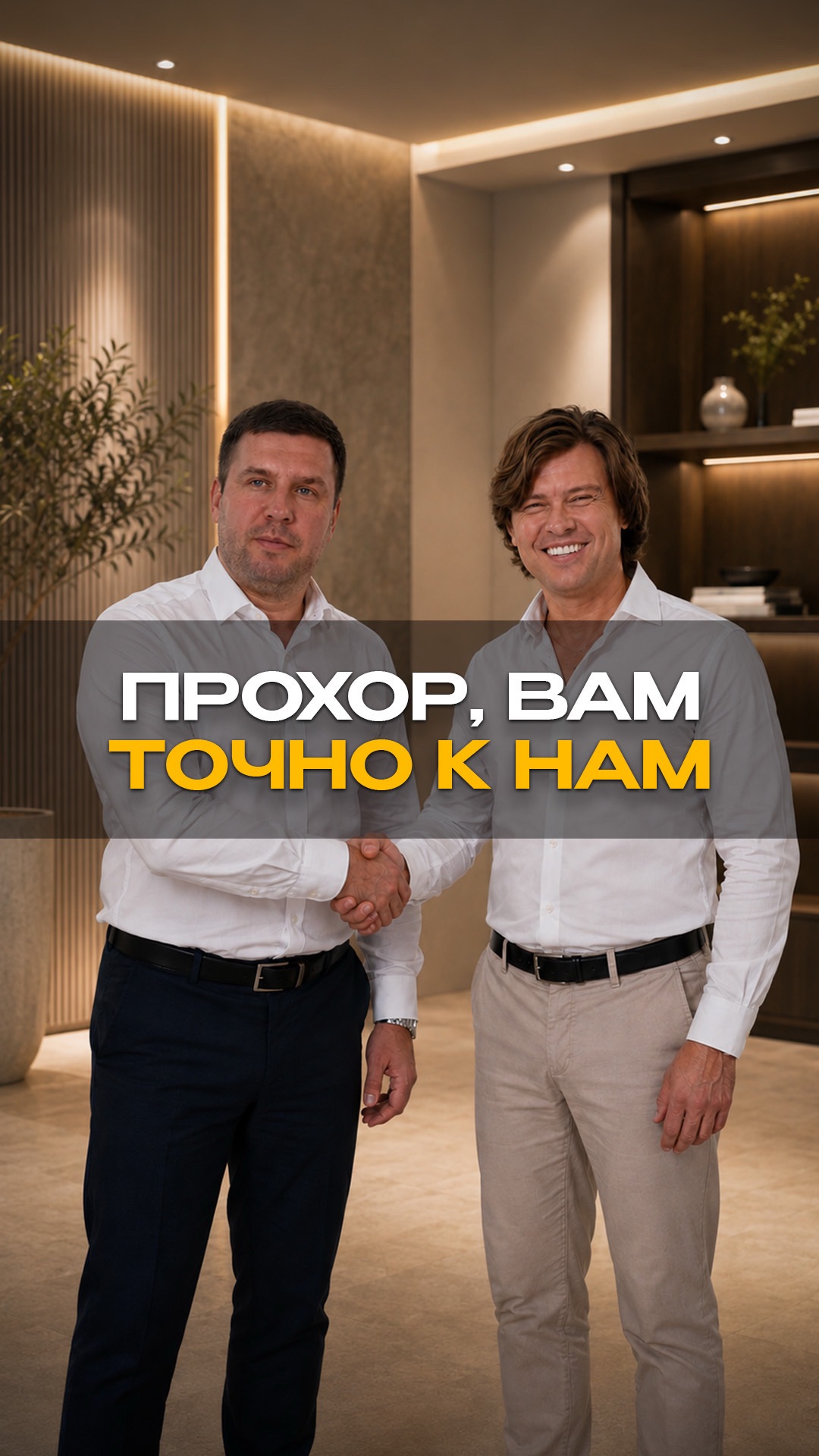 Прохор, вам точно к нам #мебельныйтур #мебельизкитая