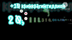 11 августа 2026г
