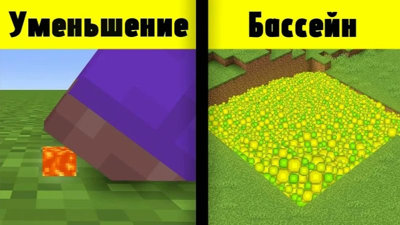 25 Экспериментов Которые Сломают Майнкрафт