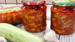 Закуска из кабачков на зиму_Консервированные кабачки на зиму_Вкусный и быстрый рецепт
