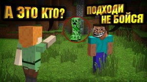 ТРОЛЛИНГ НОВИЧКА, ВПЕРВЫЕ В МАЙНКРАФТЕ [Дмитрий Ваш lite]