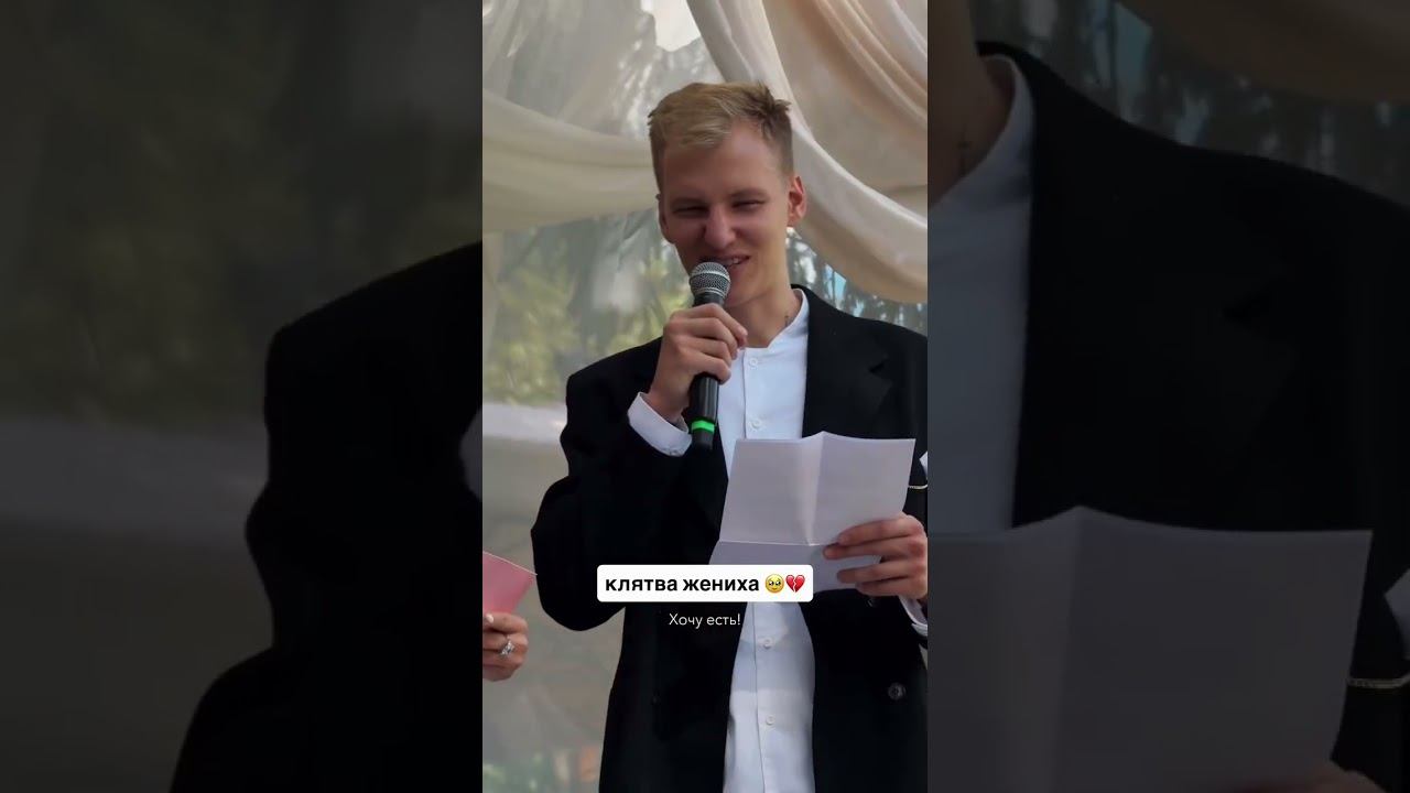 Концовка
