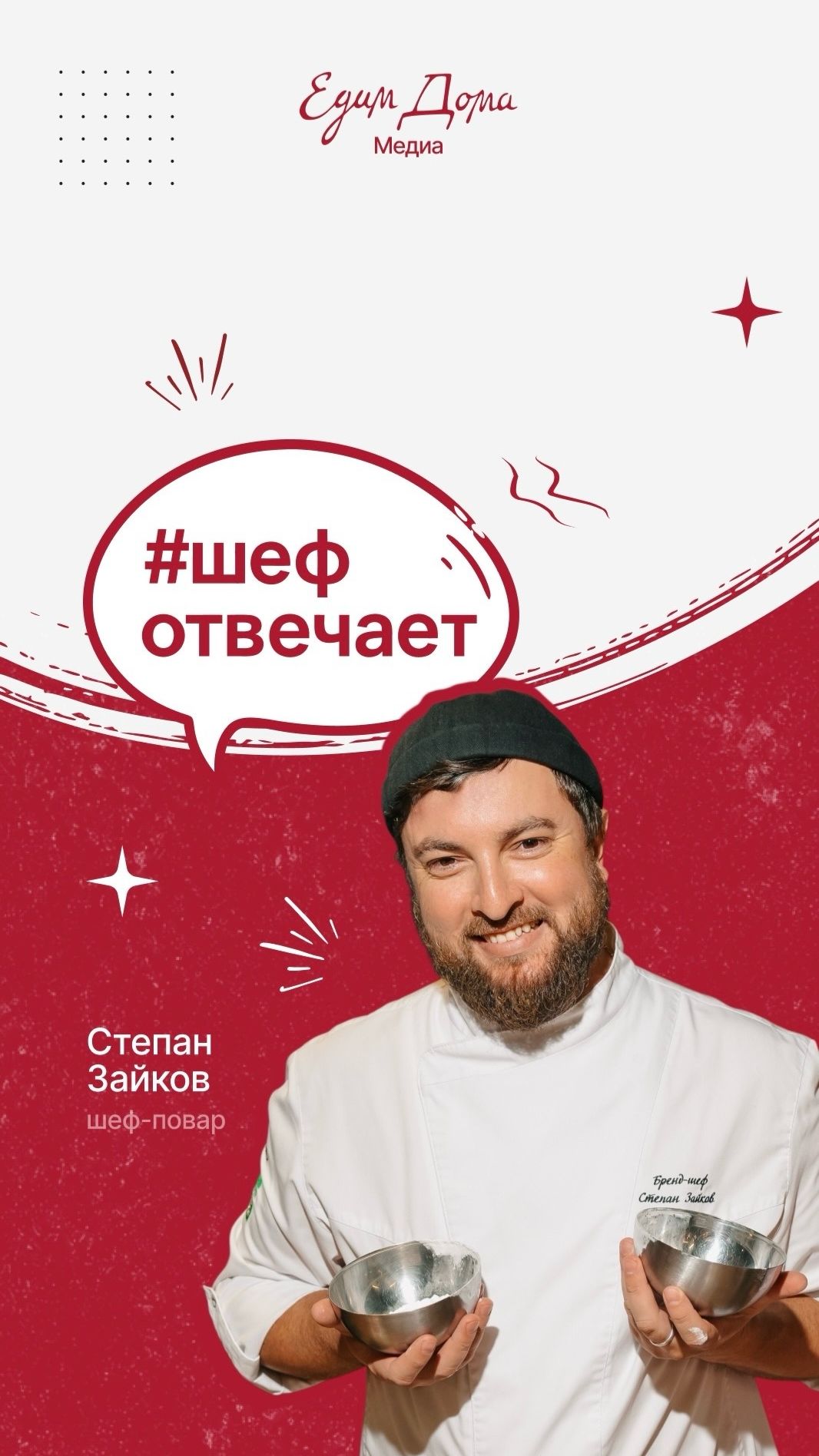 Кремовая авокадо-карбонара за 15 минут