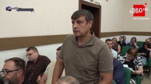 Оперативное совещание 10 августа 2026 года