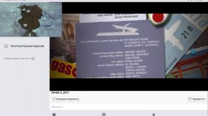 Тачки 2 2011 Титры Dvd Blu ray Mail ru Наоборот