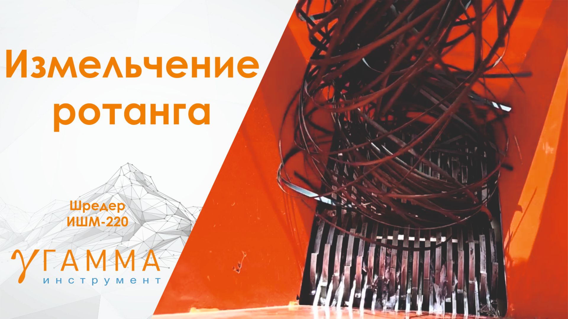 Пластмасса