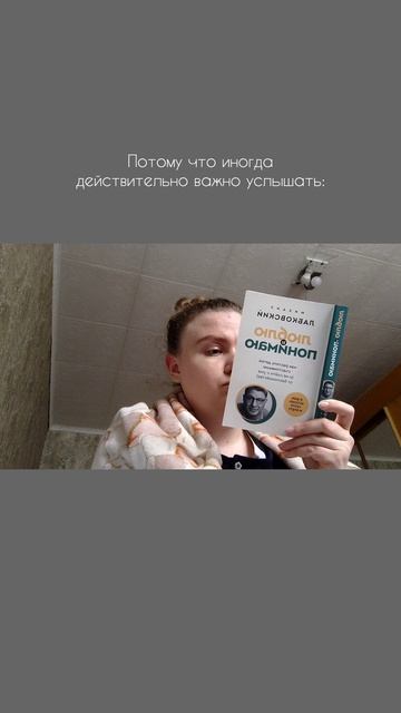 Психологические книги