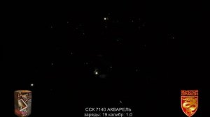 ССК 7140 Батарея салютов АКВАРЕЛЬ (1,0*19) ЗД